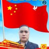 爱你无悔的头像