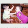 幸福的的头像