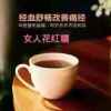 .笑语嫣然的头像