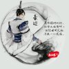✯豪迈的头像