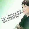 丑女无敌的头像