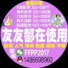 友友都在用的头像