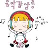 甜心Sωeet的头像