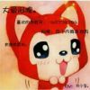 依^_^依的头像
