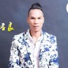 创作音乐人潘良的头像