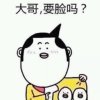 倪达野的头像