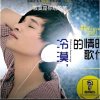 磊磊的头像