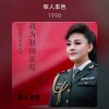 念慈的头像