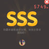 AK47-SSS的头像