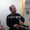 谢总裁的头像