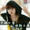 没有什么不同的头像