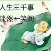 蝶恋花的头像