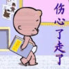 雨歌的头像
