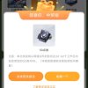 四月是你的谎言的头像