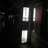 欲死的头像