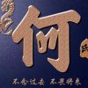 的头像