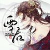 『璞宫音』ʚ雪君ɞ 失踪人口的头像