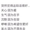 心如止水的头像