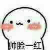 陌予的头像