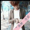 素 念〆 Mvp`妄言^ω^的头像