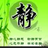 冰心的头像