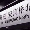 奈秋的头像