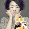 柿子的头像