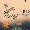闽~南的头像