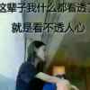 莫离的头像