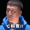 那些年。。。的头像