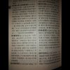 问心无愧的头像