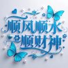 ⤷八戒⤶的头像