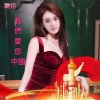 秀蓮 不欢迎私信的头像
