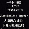 糊涂范的头像