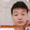 玉面狐的头像