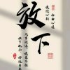 境界的头像