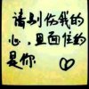 守望幸福的头像
