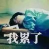 世界最简单的头像