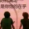 君飞的头像