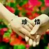 慧慧的头像