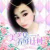 静儿的头像