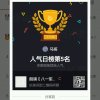 马哥的头像