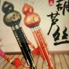 老有所学的头像