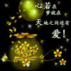 音你而启的头像