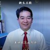 福音健康大使命赞美同工的头像