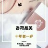 米粒的头像