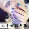 晚蓝色玫瑰的头像