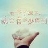 人小鬼大的头像