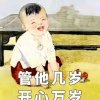 藝奇點阳光的头像