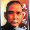 雷神之怒的头像